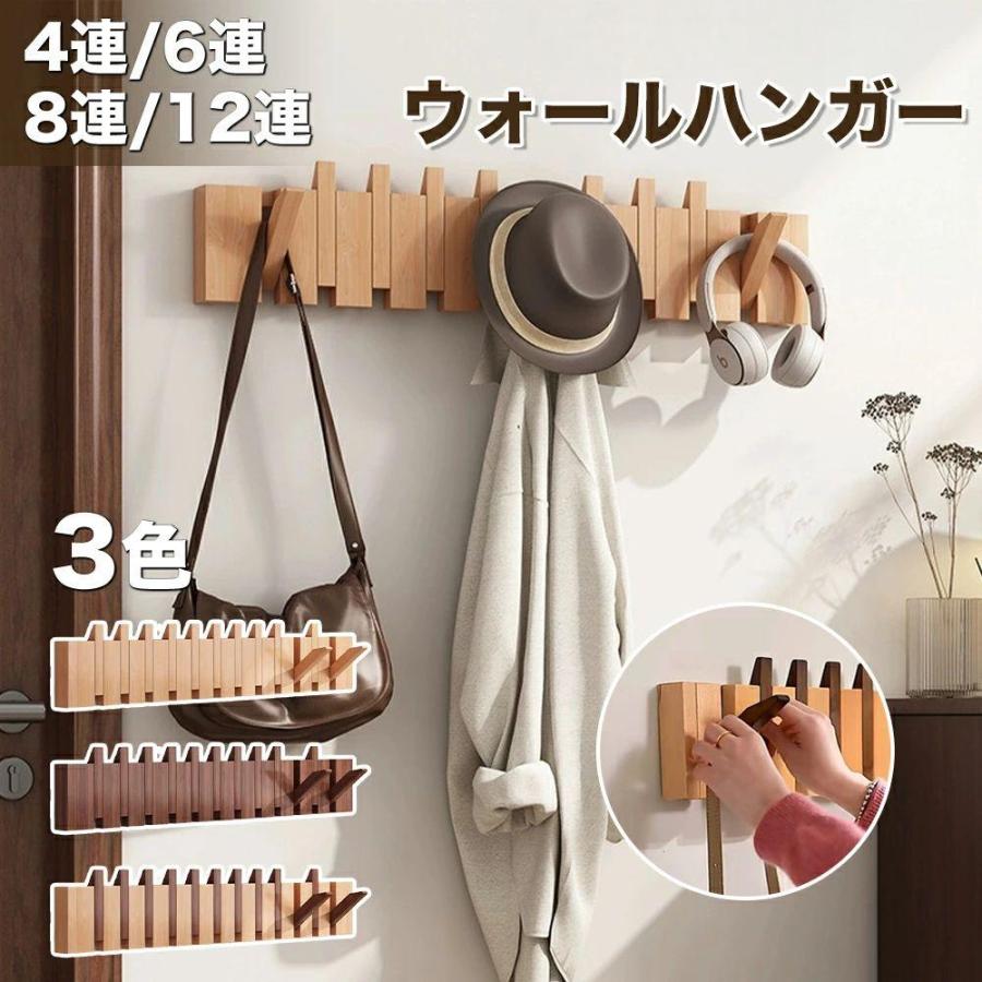 ウォールハンガー 石膏ボード 壁掛けフック コートハンガー 賃貸