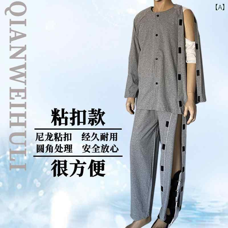介護服 ケアウェア メンズ 高齢者 シニア パジャマ 入院着 病衣 脳卒中