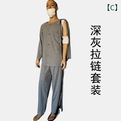 介護服 ケアウェア メンズ 高齢者 シニア パジャマ 入院着 病衣 脳卒中