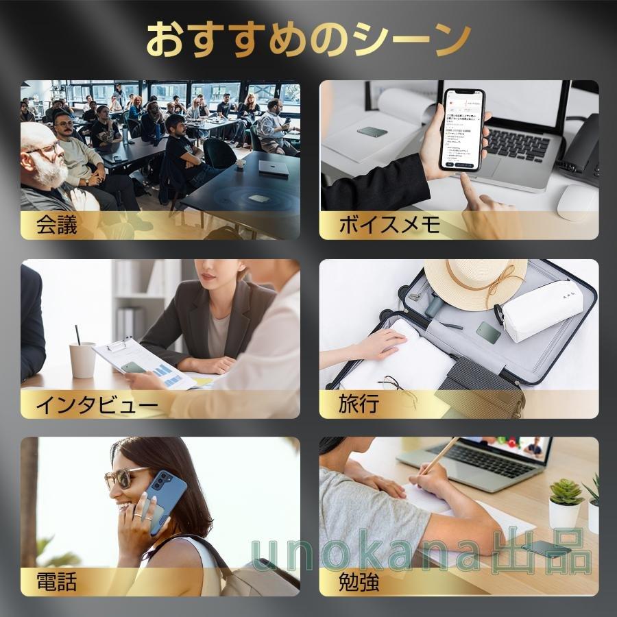 2026新品】ChatGPT連携 ボイスレコーダー 小型 長時間連続録音 同時