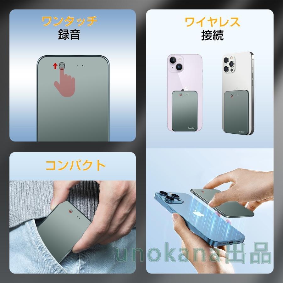 2026新品】ChatGPT連携 ボイスレコーダー 小型 長時間連続録音 同時