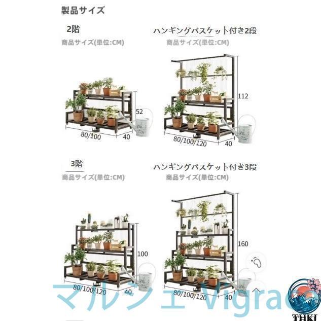 ガーデンラック フラワースタンド 屋外 室内 観葉植物 盆栽棚 スタンド 植木鉢台 花置き棚 植物スタンド S＆L風通しいい 収納 錆びない 棚_5