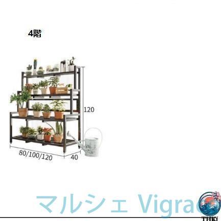ガーデンラック フラワースタンド 屋外 室内 観葉植物 盆栽棚 スタンド 植木鉢台 花置き棚 植物スタンド S＆L風通しいい 収納 錆びない 棚_6