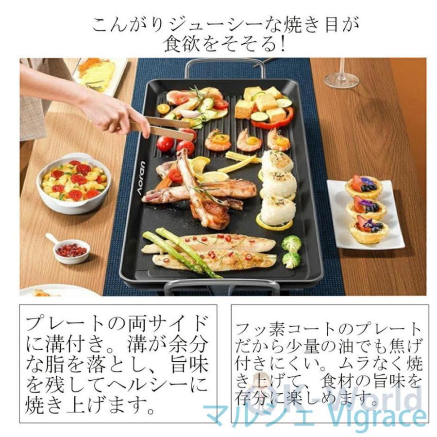 ホットプレート 焼肉プレート 煙がでない 無煙 1400W 大型 電気 グリル