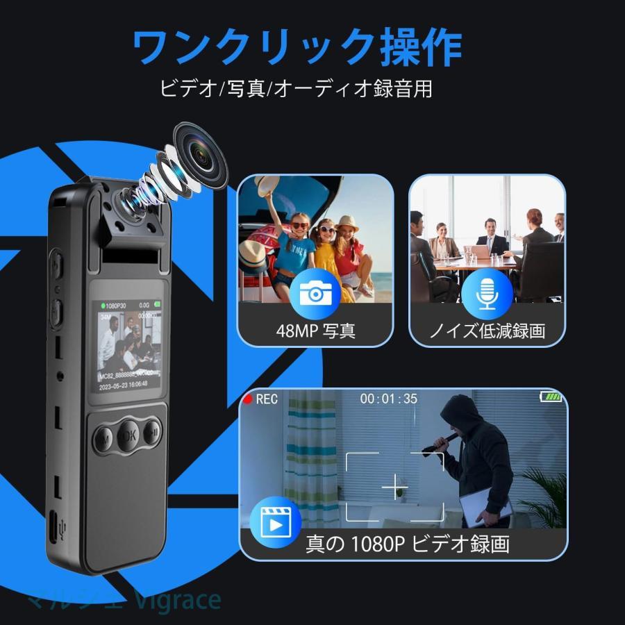 ボディカメラ 【真の1080Pビデオ/ノイズ低減録画/48MP撮影】 小型
