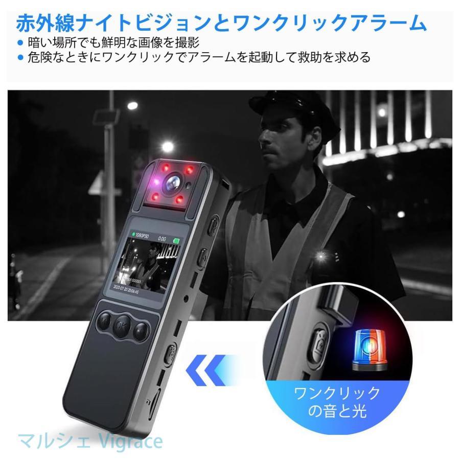 ボディカメラ 32GB 3200mAh 赤外線暗視 1080p ループ撮影 ボディカメラ 【真の1080Pビデオ/ノイズ低減録画/48MP撮影】 小型