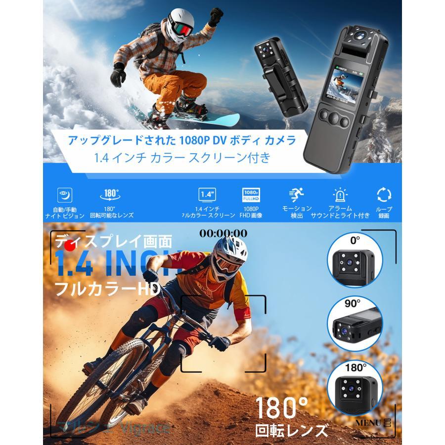 ボディカメラ 【真の1080Pビデオ/ノイズ低減録画/48MP撮影】 小型