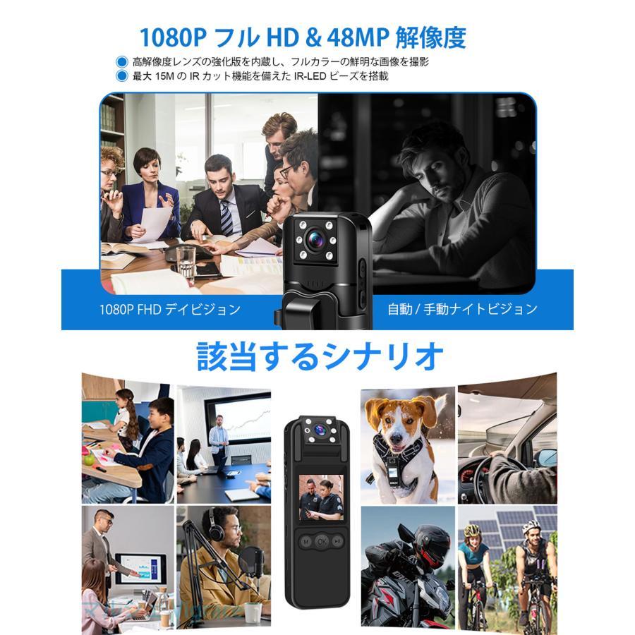 ボディカメラ 【真の1080Pビデオ/ノイズ低減録画/48MP撮影】 小型