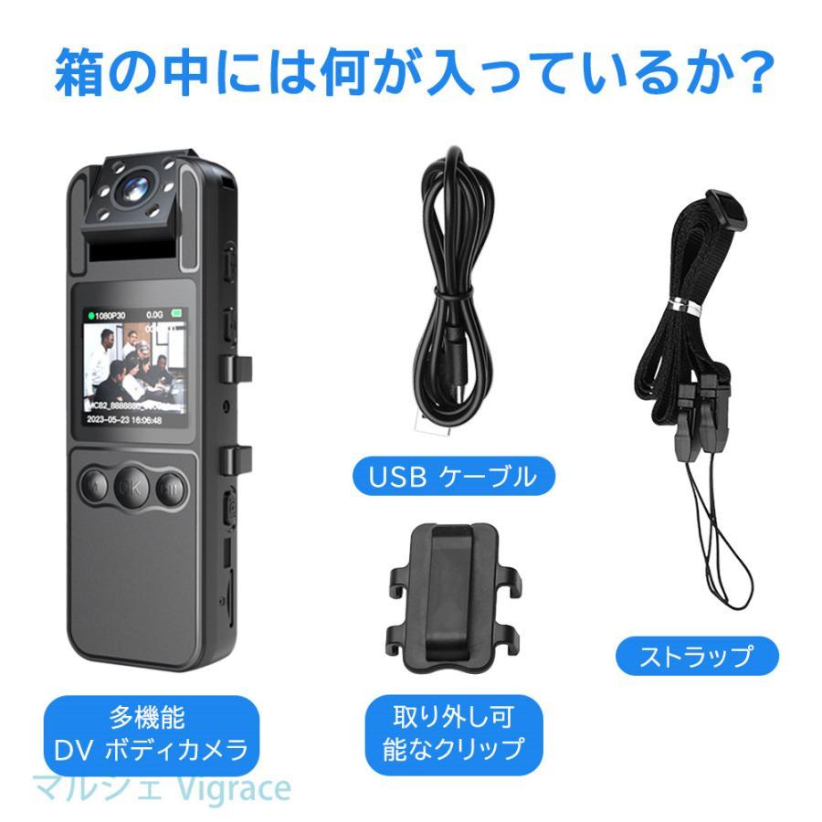 ボディカメラ 【真の1080Pビデオ/ノイズ低減録画/48MP撮影】 小型