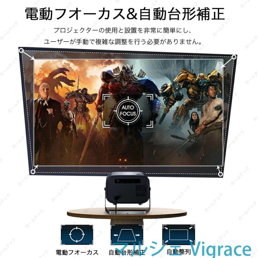プロジェクター 小型 天井投影 スマホ接続 Android13搭載 4K対応 26000LM高輝度 電動フォーカス 自動台形補正 Wi-Fi6 Netflix YouTube対応 リモコン付の画像