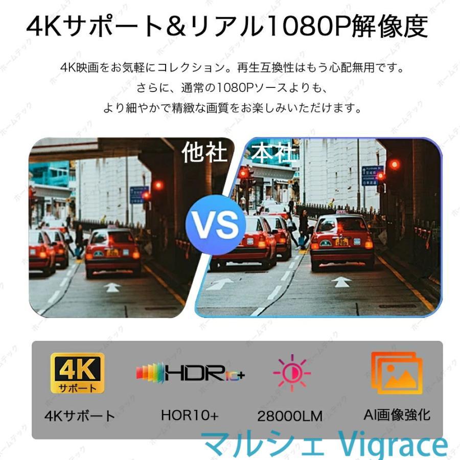 プロジェクター 小型 天井投影 スマホ接続 Android13搭載 4K対応 26000LM高輝度 電動フォーカス 自動台形補正 Wi-Fi6 Netflix YouTube対応 リモコン付の画像