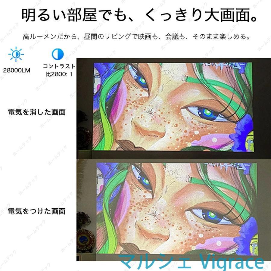 プロジェクター 小型 天井投影 スマホ接続 Android13搭載 4K対応 26000LM高輝度 電動フォーカス 自動台形補正 Wi-Fi6 Netflix YouTube対応 リモコン付の画像