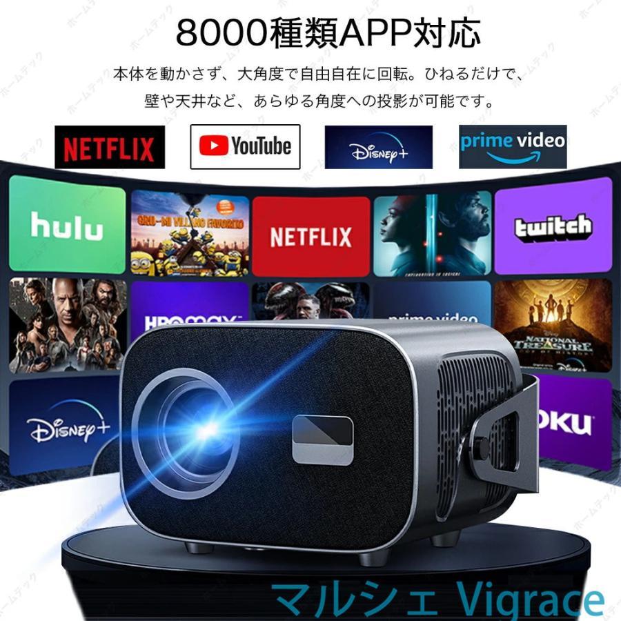 プロジェクター 小型 天井投影 スマホ接続 Android13搭載 4K対応 26000LM高輝度 電動フォーカス 自動台形補正 Wi-Fi6 Netflix YouTube対応 リモコン付の画像
