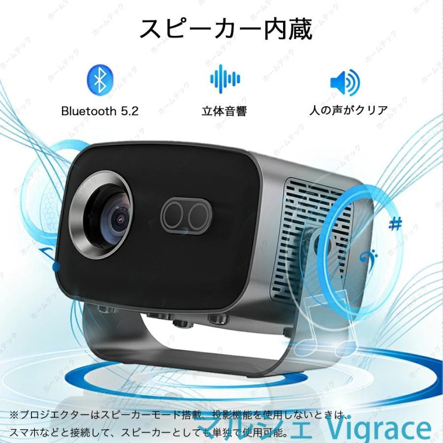 プロジェクター 小型 天井投影 スマホ接続 Android13搭載 4K対応 26000LM高輝度 電動フォーカス 自動台形補正 Wi-Fi6 Netflix YouTube対応 リモコン付の画像