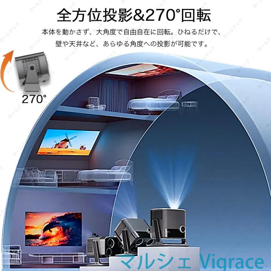 プロジェクター 小型 天井投影 スマホ接続 Android13搭載 4K対応 26000LM高輝度 電動フォーカス 自動台形補正 Wi-Fi6 Netflix YouTube対応 リモコン付の画像