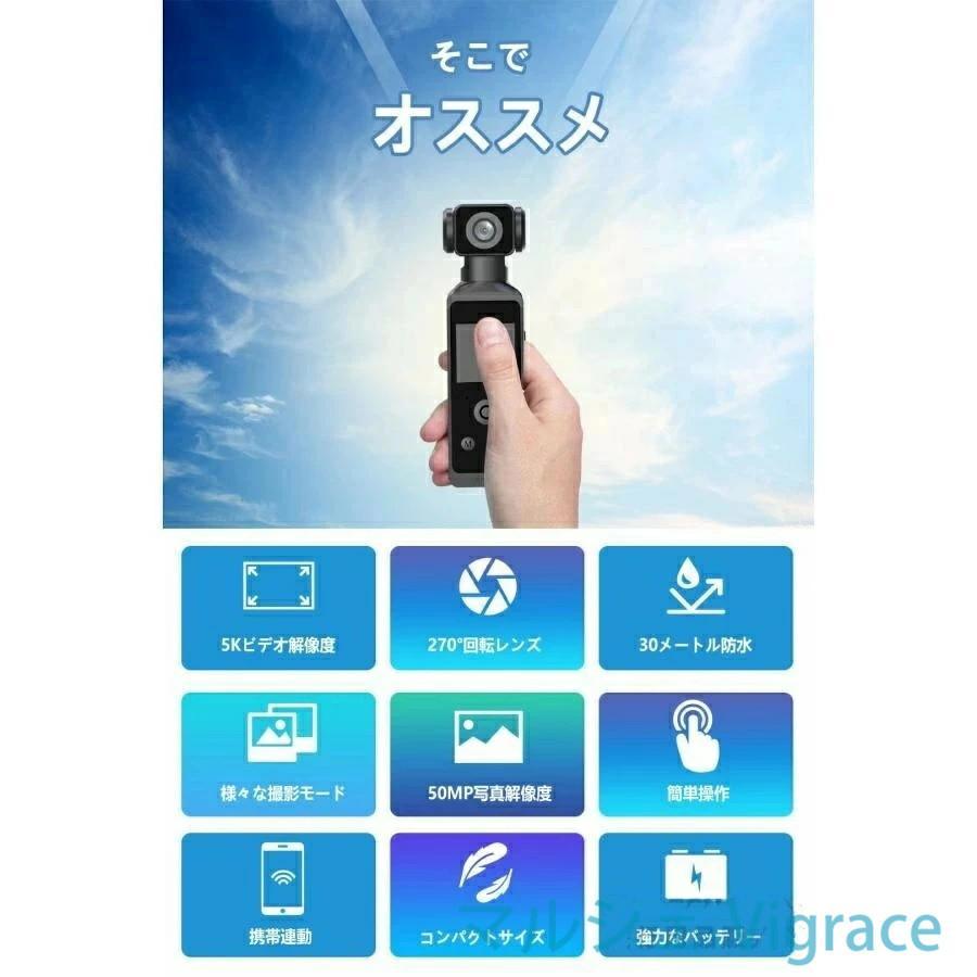 日本語の取扱説明書が付属】アクションカメラ ウェアラブルカメラ 軽量
