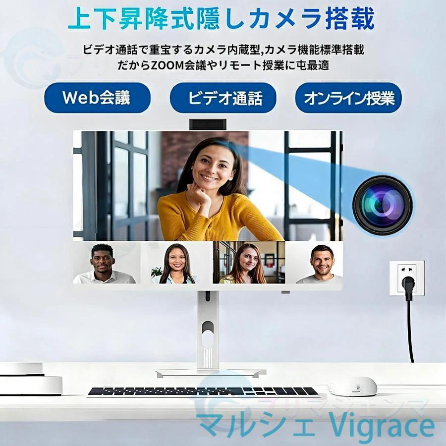 デスクトップパソコン 一体型PC 新品 office付き 第13世代CPUIntel Core i5 i7 メモリ16GB Windows11 23.8/27インチ 初期設定済み wifi対応 初心者向け 無線搭載の画像