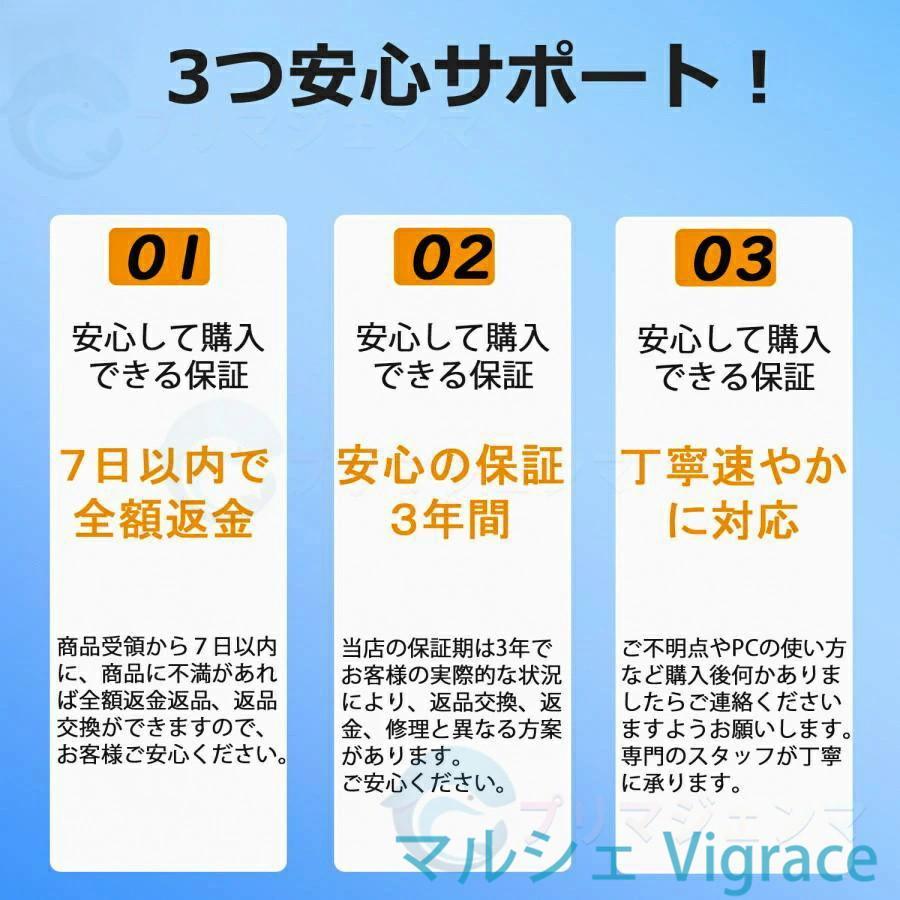 デスクトップパソコン 一体型PC 新品 office付き 第13世代CPUIntel Core i5 i7 メモリ16GB Windows11 23.8/27インチ 初期設定済み wifi対応 初心者向け 無線搭載の画像