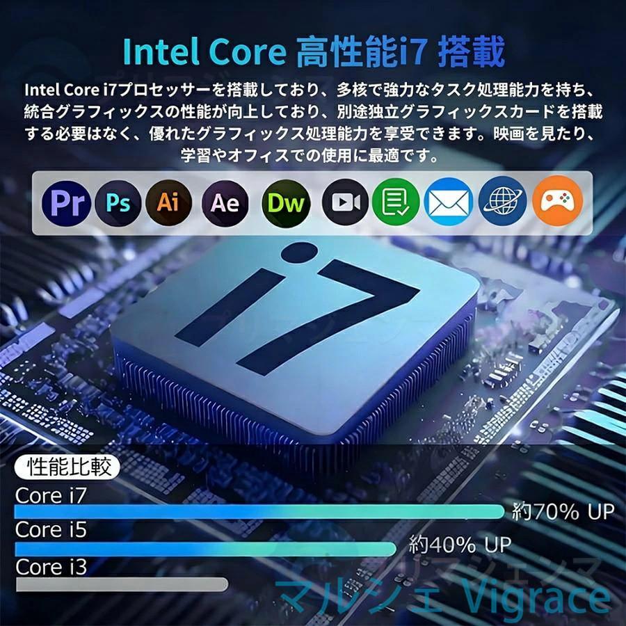デスクトップパソコン 一体型PC 新品 office付き 第13世代CPUIntel Core i5 i7 メモリ16GB Windows11 23.8/27インチ 初期設定済み wifi対応 初心者向け 無線搭載の画像