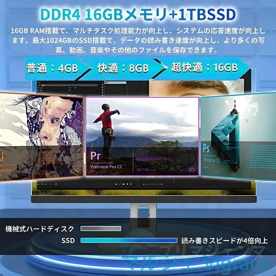 デスクトップパソコン 一体型PC 新品 office付き 第13世代CPUIntel Core i5 i7 メモリ16GB Windows11 23.8/27インチ 初期設定済み wifi対応 初心者向け 無線搭載の画像