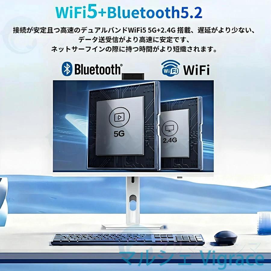 デスクトップパソコン 一体型PC 新品 office付き 第13世代CPUIntel Core i5 i7 メモリ16GB Windows11 23.8/27インチ 初期設定済み wifi対応 初心者向け 無線搭載の画像