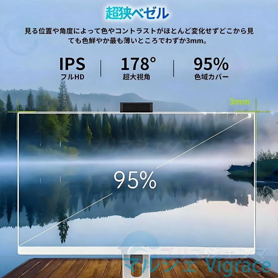 デスクトップパソコン 一体型PC 新品 office付き 第13世代CPUIntel Core i5 i7 メモリ16GB Windows11 23.8/27インチ 初期設定済み wifi対応 初心者向け 無線搭載の画像