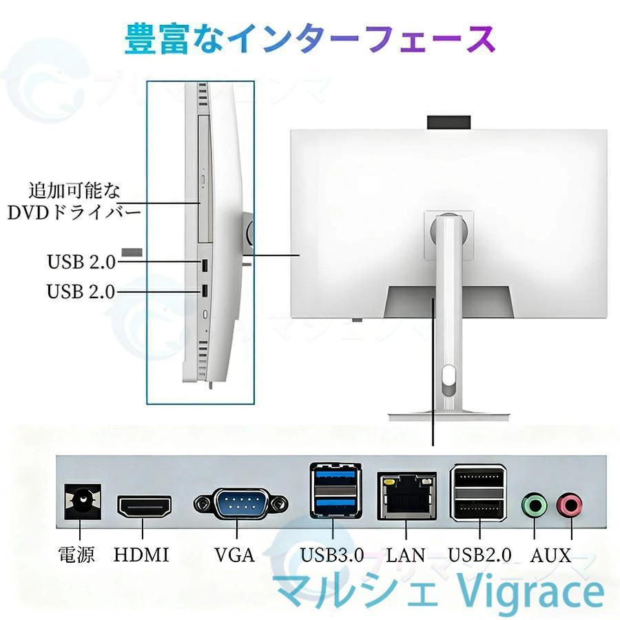デスクトップパソコン 一体型PC 新品 office付き 第13世代CPUIntel Core i5 i7 メモリ16GB Windows11 23.8/27インチ 初期設定済み wifi対応 初心者向け 無線搭載の画像