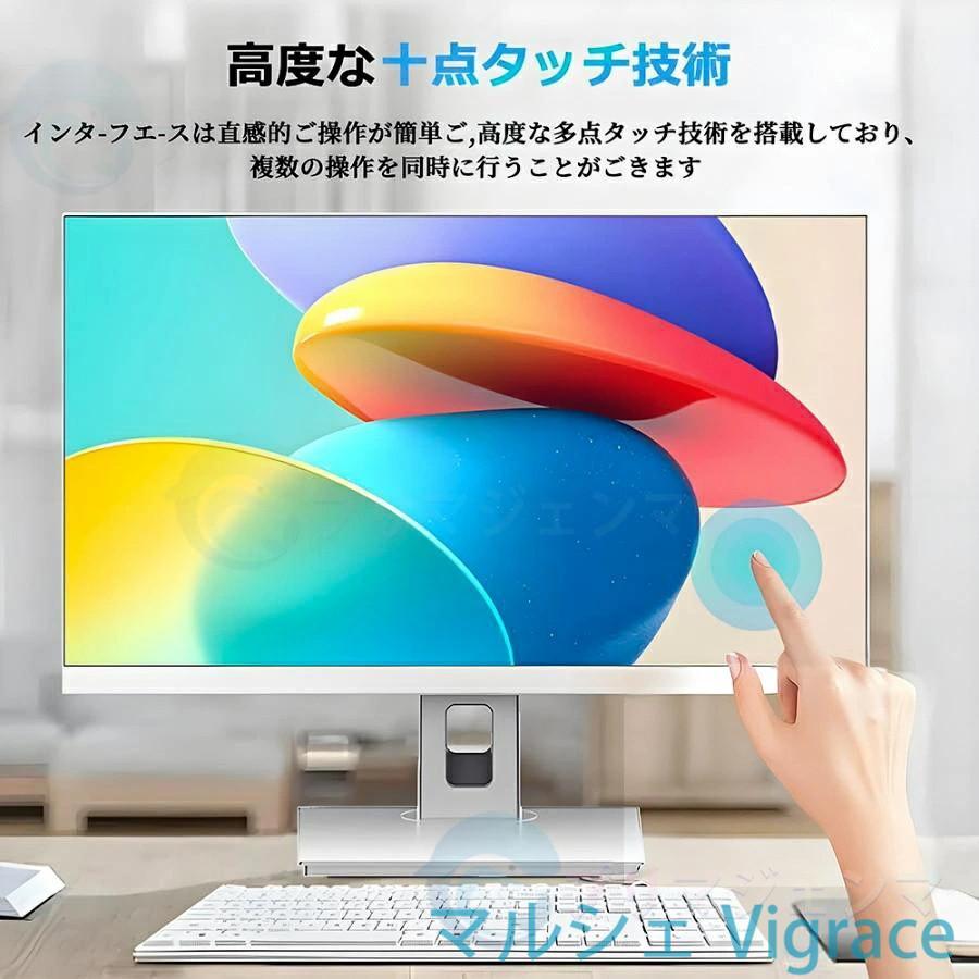 デスクトップパソコン 一体型PC 新品 office付き 第13世代CPUIntel Core i5 i7 メモリ16GB Windows11 23.8/27インチ 初期設定済み wifi対応 初心者向け 無線搭載の画像