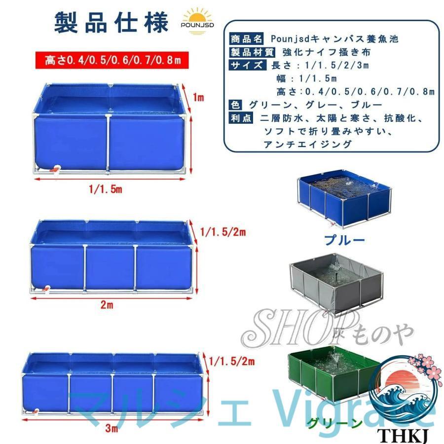 プール 大きい 大型水槽 フレームプール イージーセットプール 錦鯉 プール 簡易水槽 空気入れ不要 長方形プール 防水シート 大型プ_3