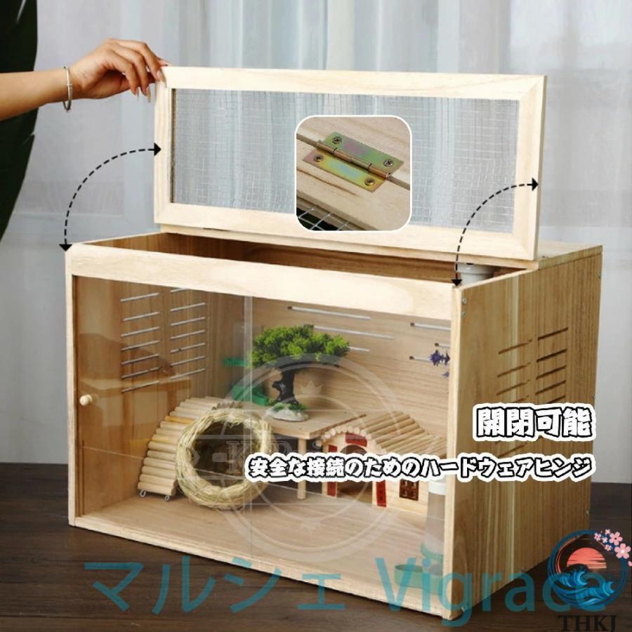 家庭用ペット用養殖ケージ 爬虫類 ケージ 飼育ケース 木製 透明ハムスターケージ 爬虫類飼育ケージ 脱走防止 爬虫類テラリウムタンク 観察しやすい 小動物用の快_4