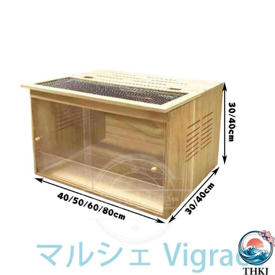 家庭用ペット用養殖ケージ 爬虫類 ケージ 飼育ケース 木製 透明ハムスターケージ 爬虫類飼育ケージ 脱走防止 爬虫類テラリウムタンク 観察しやすい 小動物用の快_7