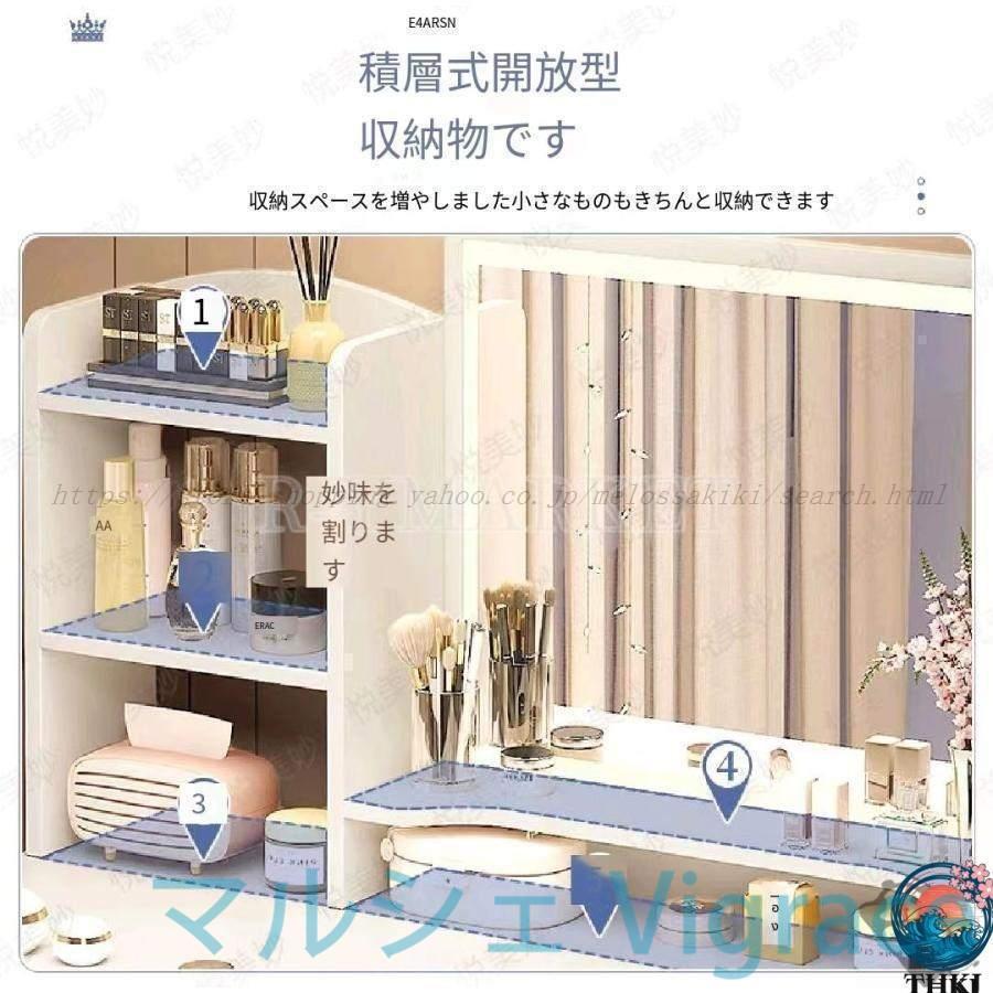 ドレッサー おしゃれ テーブル 安い 鏡台 椅子 スツール セット 収納 LEDライト デスク 化粧台 80CM メイク コスメ かわいい 家具 新生活