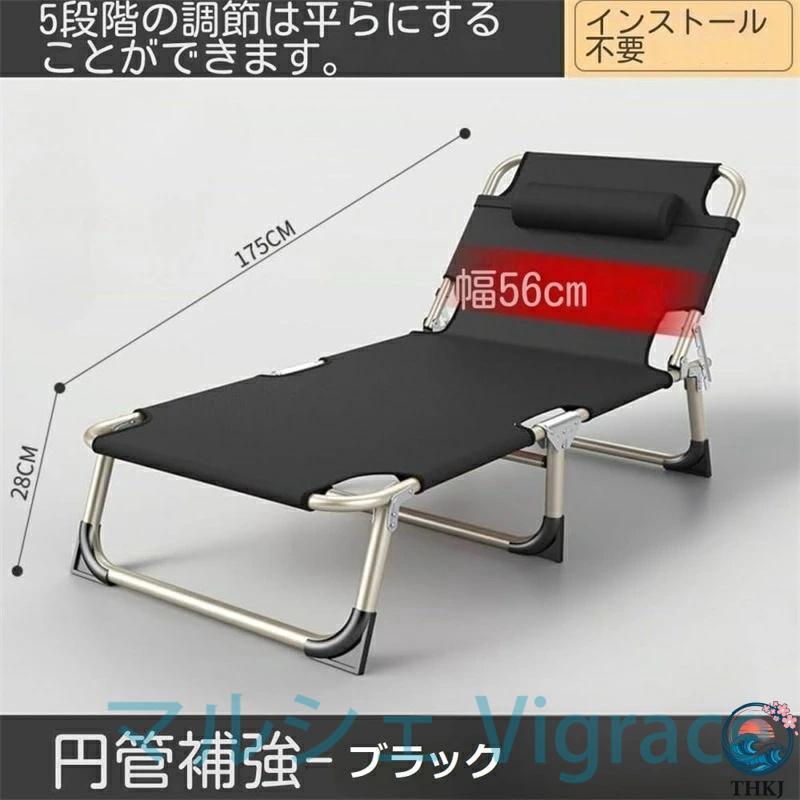 サマーベッド 折りたたみベッド 簡易ベッド キャンプコット