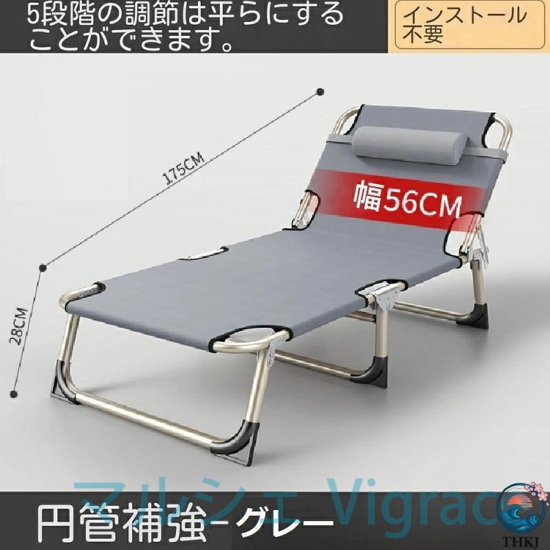 サマーベッド 簡易ベッド 折りたたみベッド 折り畳み キャンプ コット
