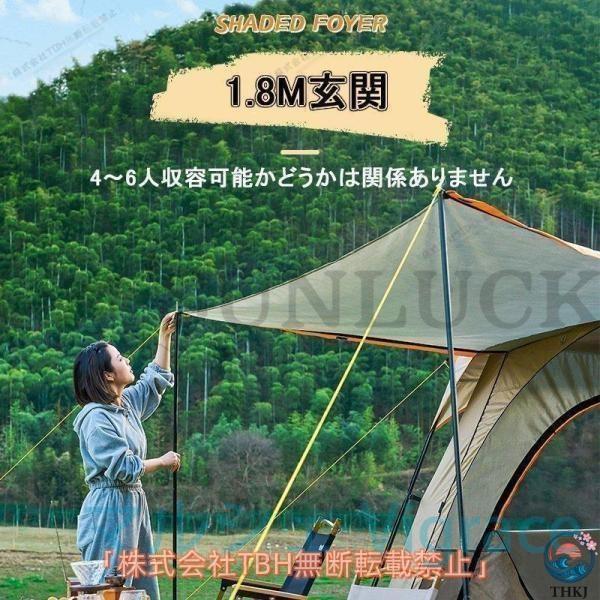新型 テント 8人用 ツールーム 5-8人 8-12人用 大型 ツーリング 設営簡単 防風防水 折りたたみ 防災用 キャンプ用品 アウトドア テント_1