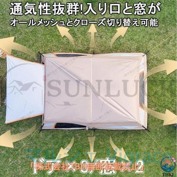 新型 テント 8人用 ツールーム 5-8人 8-12人用 大型 ツーリング 設営簡単 防風防水 折りたたみ 防災用 キャンプ用品 アウトドア テント_2