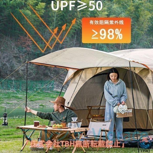 新型 テント 8人用 ツールーム 5-8人 8-12人用 大型 ツーリング 設営簡単 防風防水 折りたたみ 防災用 キャンプ用品 アウトドア テント_4
