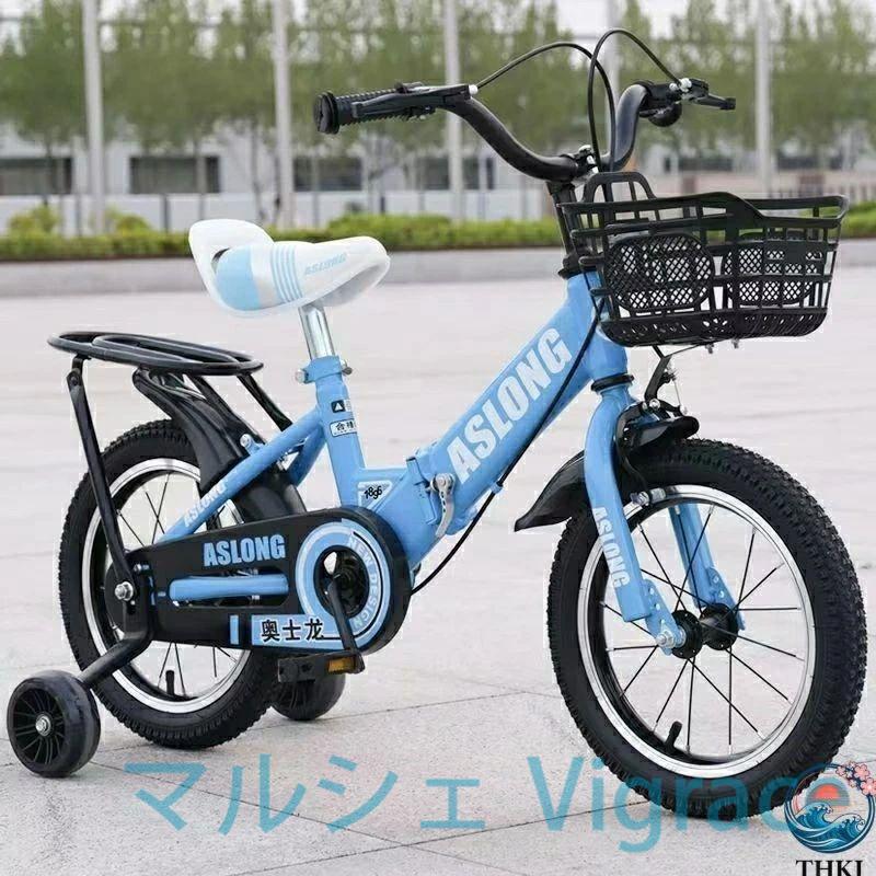 子供用自転車 折り畳み 折りたたみ コンパクト 12 14 16 18インチ 補助輪 幼児用 泥除け付き 男の子 女の子 3歳 4歳 5歳 8歳 9歳_2