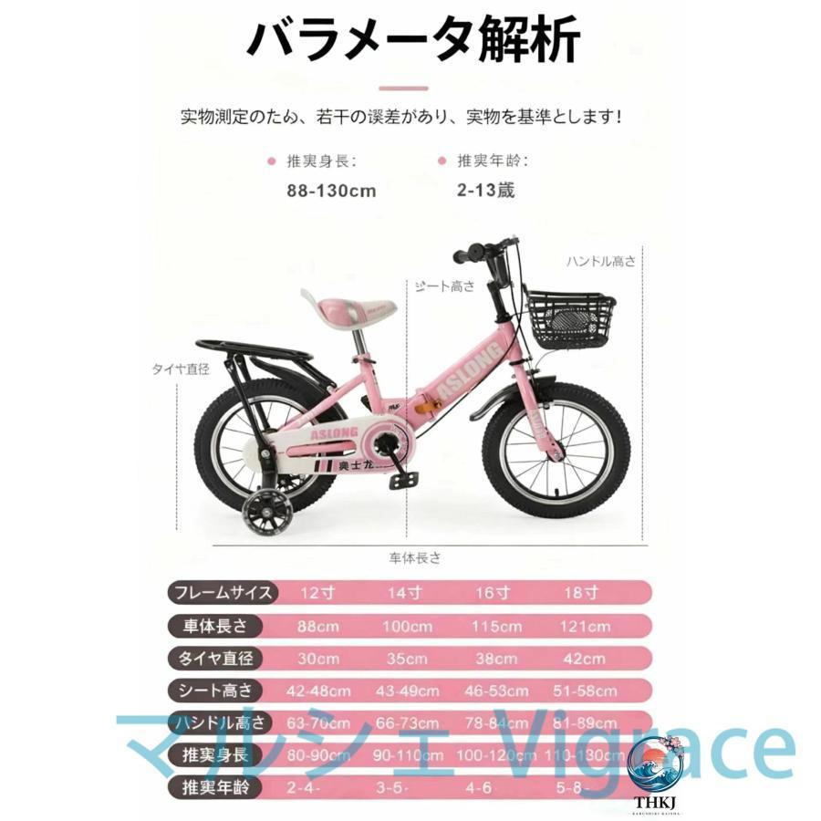 子供用自転車 折り畳み 折りたたみ コンパクト 12 14 16 18インチ 補助輪 幼児用 泥除け付き 男の子 女の子 3歳 4歳 5歳 8歳 9歳_4