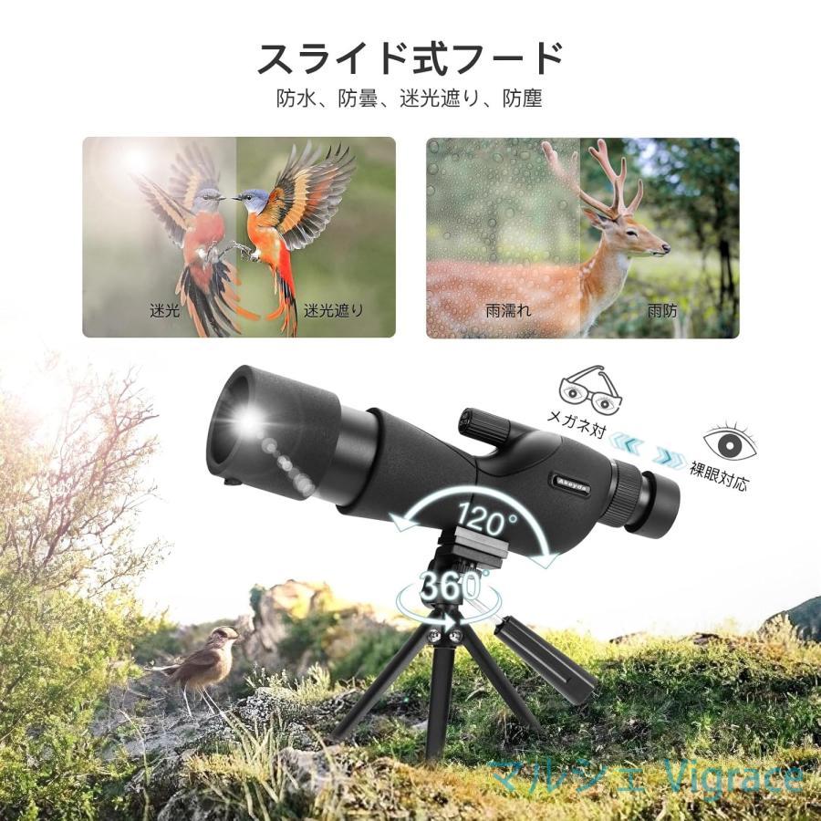 フィールドスコープ 望遠鏡 バードウォッチング 高倍率 単眼きょう 