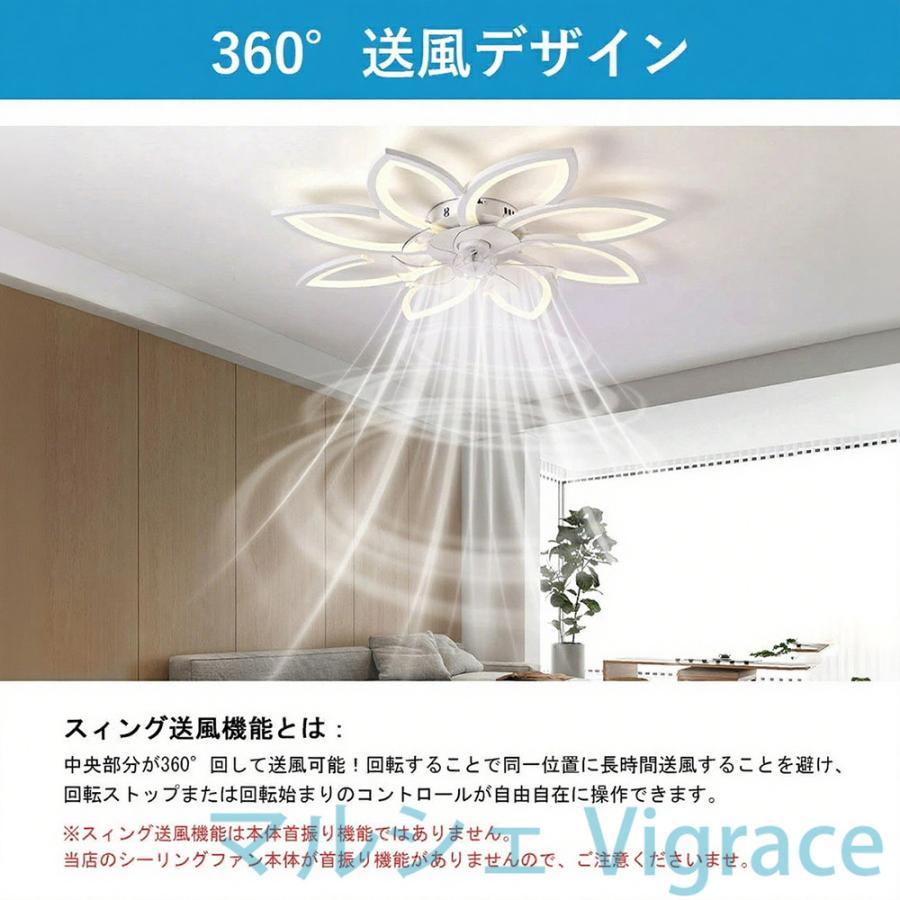 シーリングファンライト led シーリングファン シーリングライト ファン付き 12畳 調光調色 風量調節 逆回転機能 天井照明 ブラック/ホワイト_12