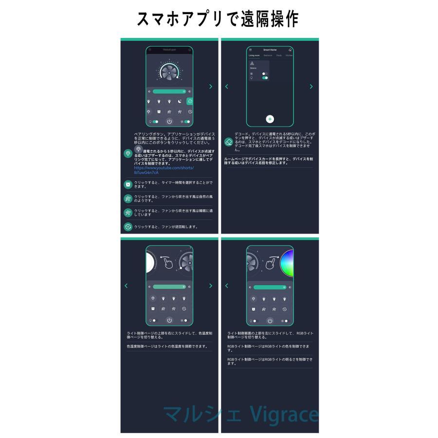 シーリングファンライト led シーリングファン シーリングライト ファン付き 12畳 調光調色 風量調節 逆回転機能 天井照明 ブラック/ホワイト_17