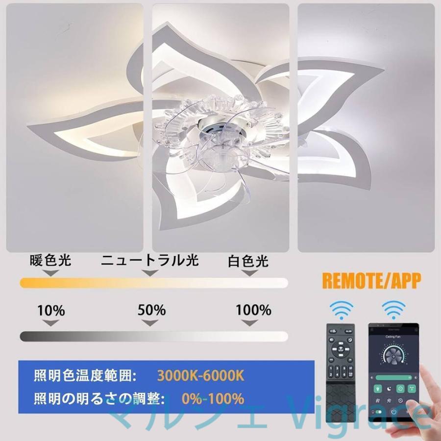 シーリングファンライト led シーリングファン シーリングライト ファン付き 12畳 調光調色 風量調節 逆回転機能 天井照明 ブラック/ホワイト_3
