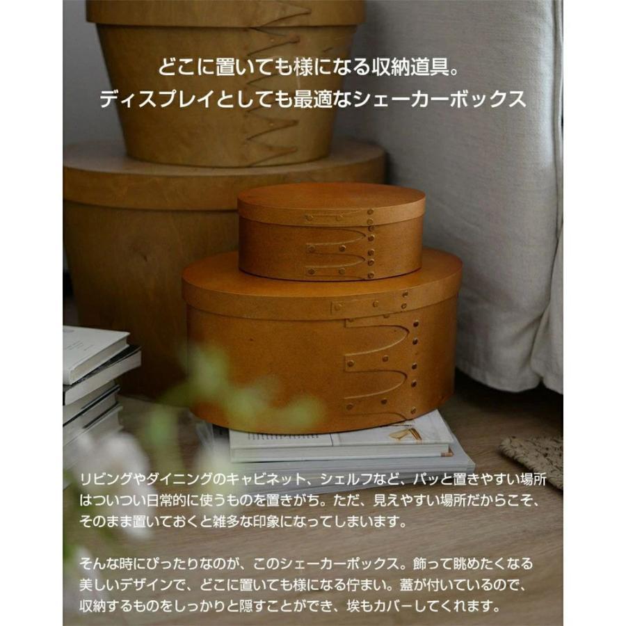 天然木 ティッシュケース シェーカーボックス S M Lサイズ ソフト