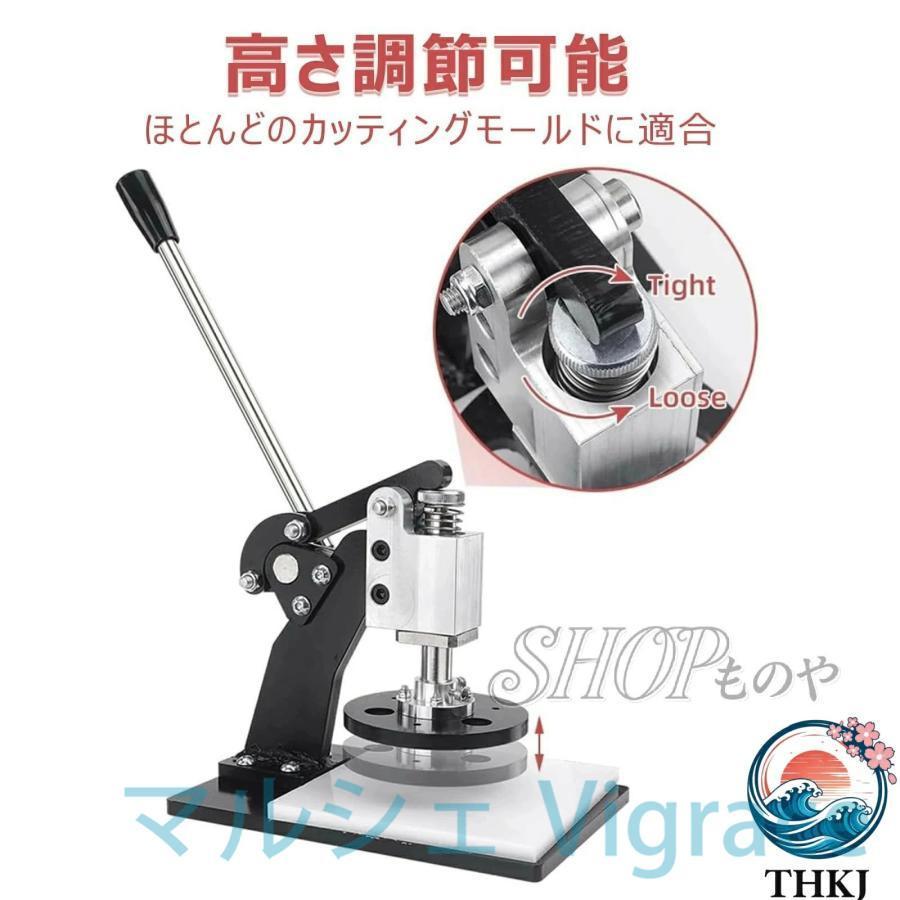 手動抜き型プレス機 革用型抜きツール 高さ調節可能 ハンドプレス機 革 
