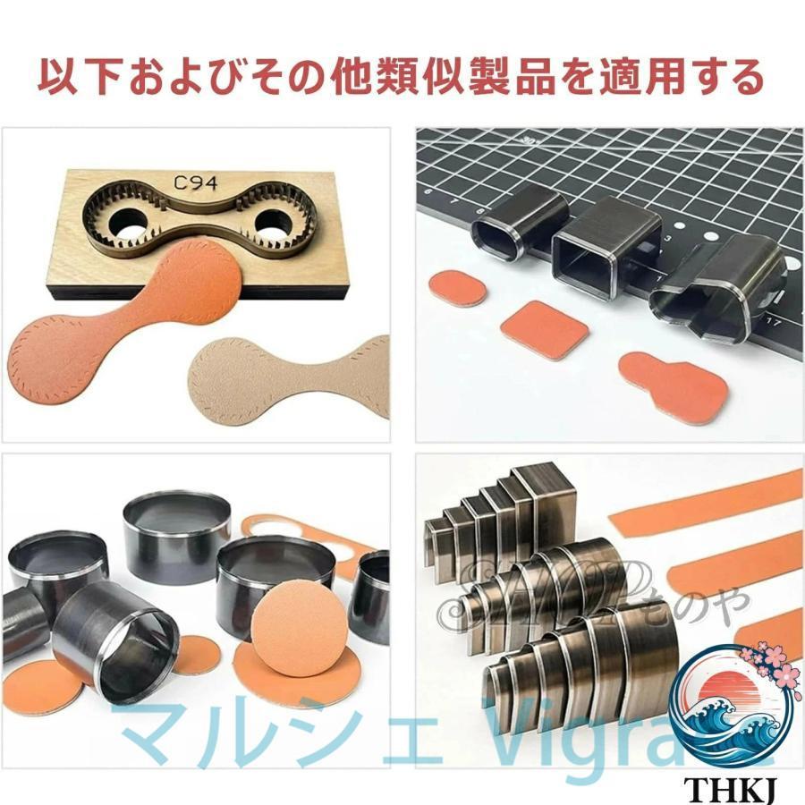 手動抜き型プレス機 革用型抜きツール 高さ調節可能 ハンドプレス機 革 