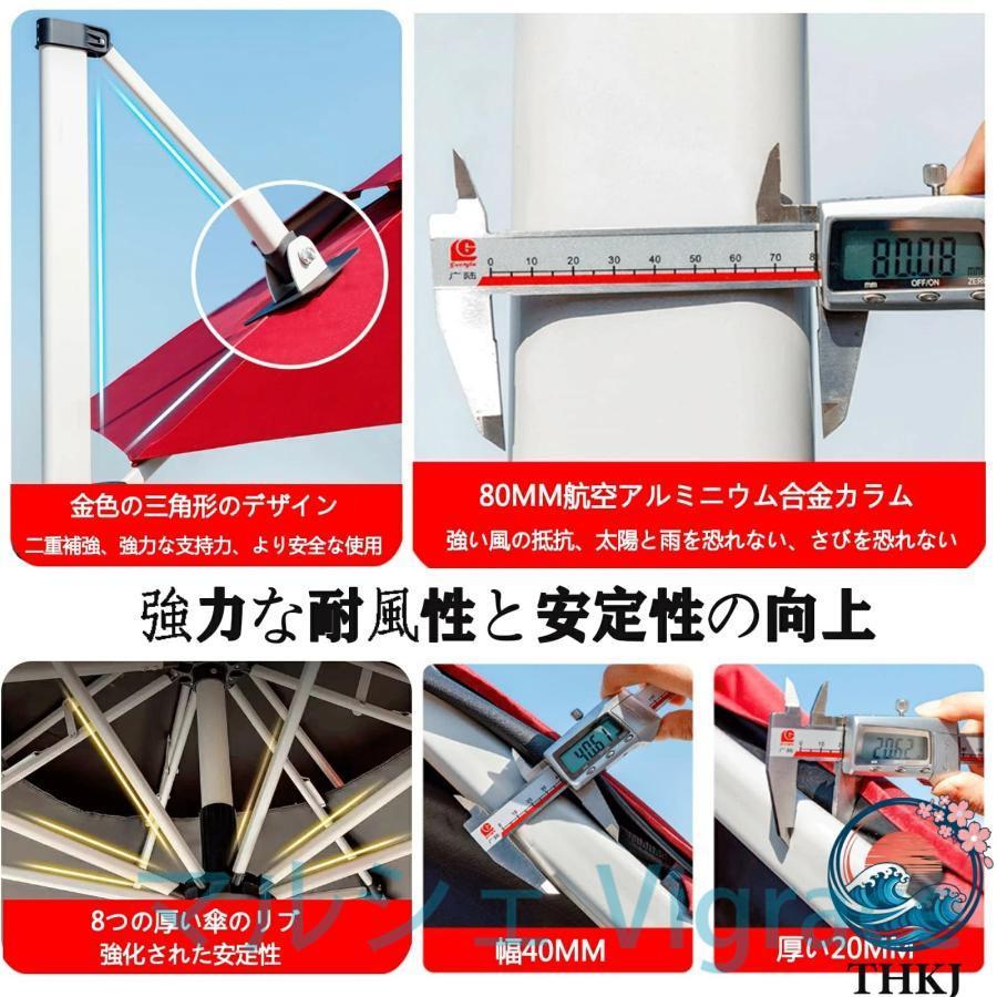 ガーデンパラソル 大型 パラソル (約)直径300cm 折りたたみ アルミ製 ハンギングパラソル 風に強い UVカット 撥水 クランク開閉 高さ調節 角度調整 360°回転 水_3