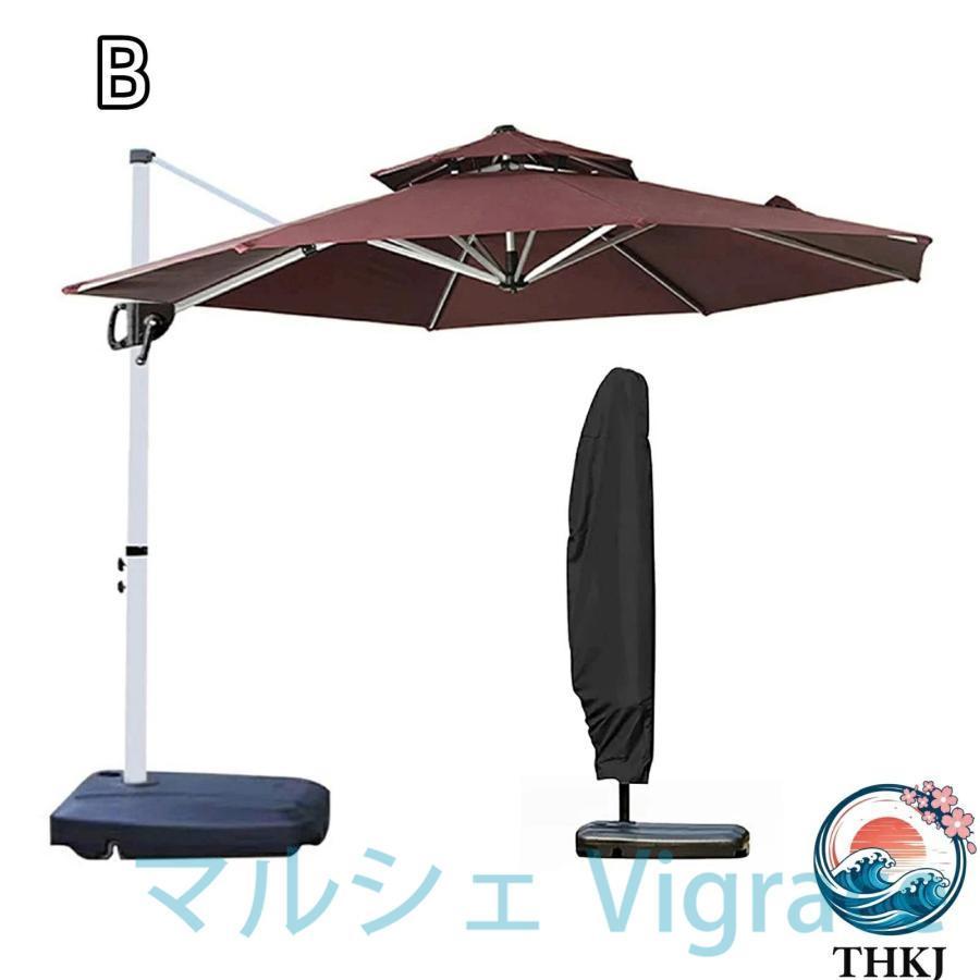 ガーデンパラソル 大型 パラソル (約)直径300cm 折りたたみ アルミ製 ハンギングパラソル 風に強い UVカット 撥水 クランク開閉 高さ調節 角度調整 360°回転 水_7