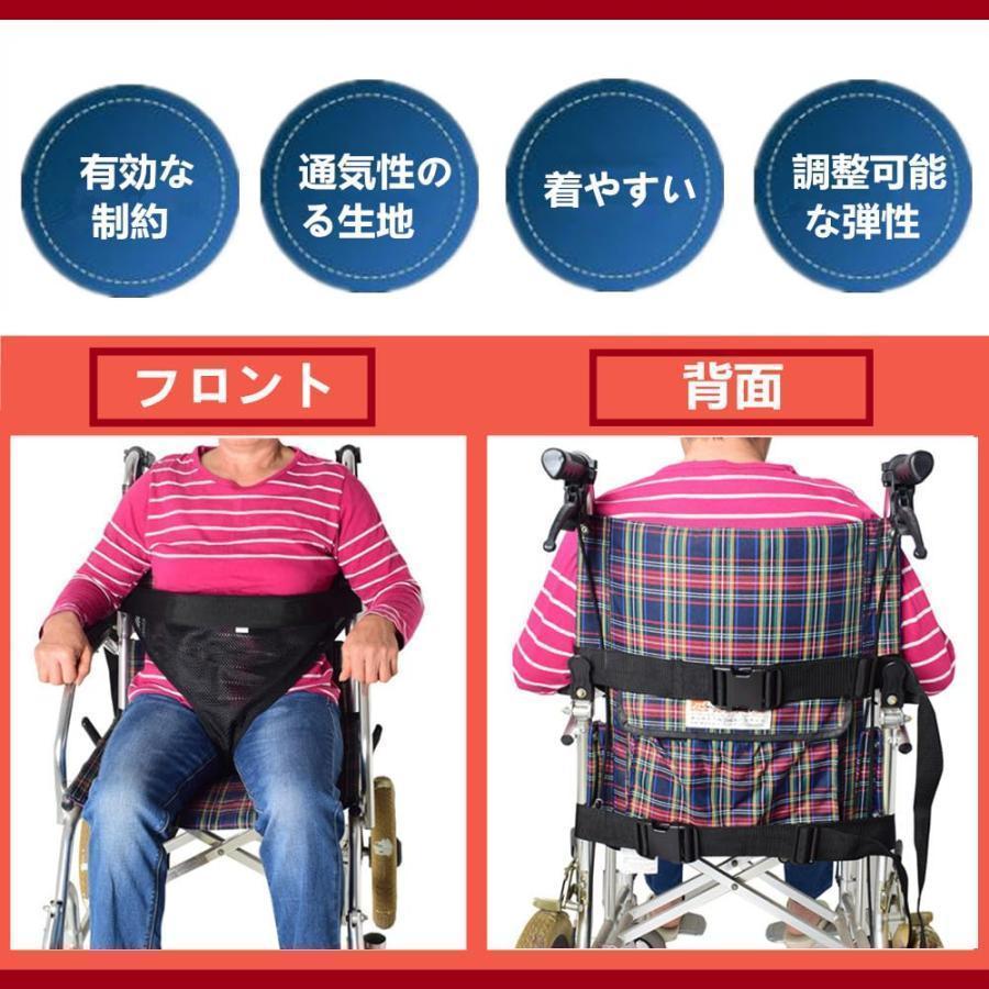 介護用風呂椅子 紫 メッシュ 安全ベルト付き　L サイズ 車椅子用メッシュ安全ベルト 転落防止ベルト 介護用ベルト 通気性よい