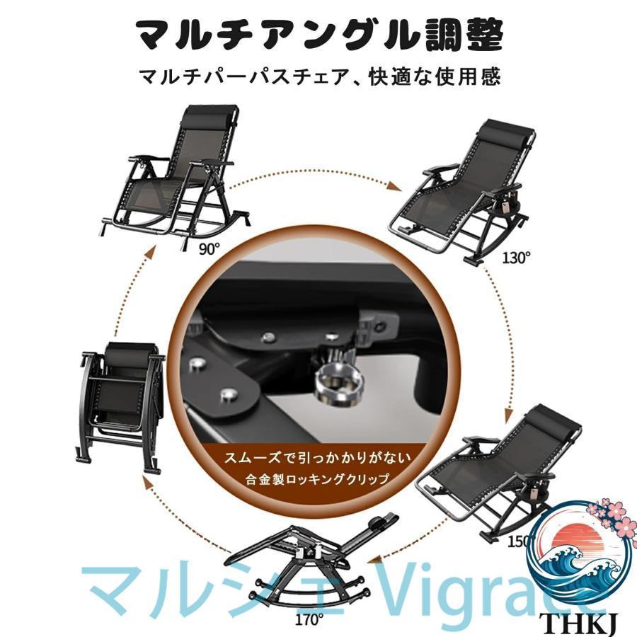 ロッキングチェア 室内 一人掛け 折り畳み 多機能 通気性に 生地 防水 防油 耐荷重250kg ラウンジチェア 調節可能な背もたれ サポート脚付き 折りたたみ式デザイ_2